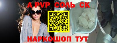apvp Краснодар