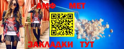 2c-b Азнакаево