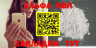 apvp Краснодар