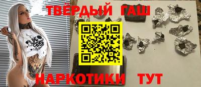 наркотики Абинск