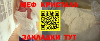 2c-b Азнакаево