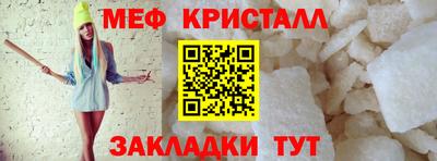 mix Краснознаменск