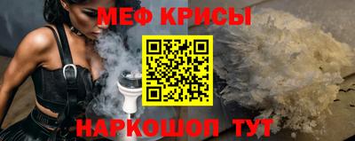 бутик Краснокаменск