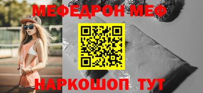 2c-b Азнакаево