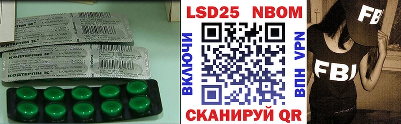 LSD-25 экстази кислота Севастополь