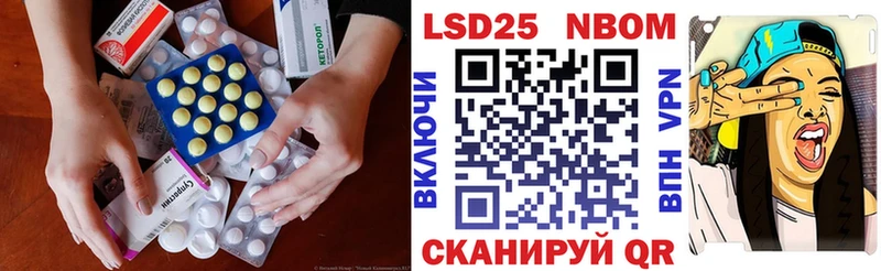 гидра сайт  Севастополь  ЛСД экстази ecstasy 