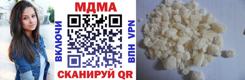 МДМА Molly  где купить   Севастополь 