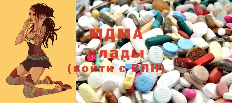 MDMA молли  Севастополь 