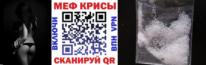 МЯУ-МЯУ 4 MMC  Севастополь 