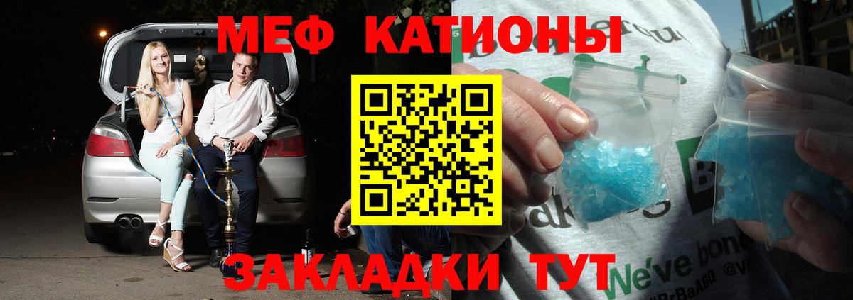 как найти наркотики  Мефедрон  Мефедрон 4 MMC  Севастополь  Мефедрон 4 MMC 