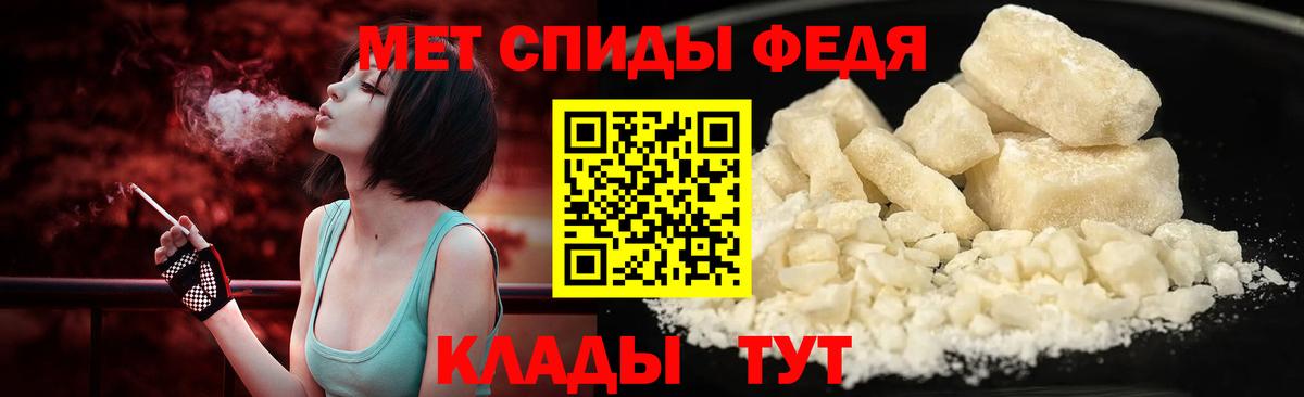 Севастополь  МЕТАМФЕТАМИН Methamphetamine  МЕТАМФЕТАМИН  Вход с VPN 