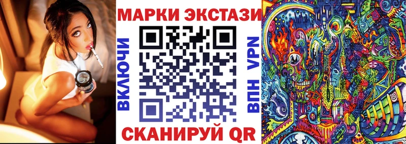 даркнет сайт  Севастополь  Марки 25I-NBOMe 1,5мг 
