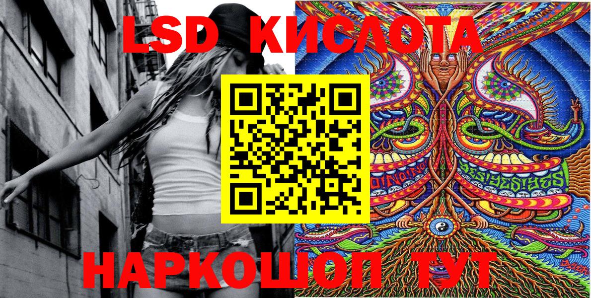 Севастополь  Марки 25I-NBOMe 1,5мг  Наркотические марки  Вход с VPN 