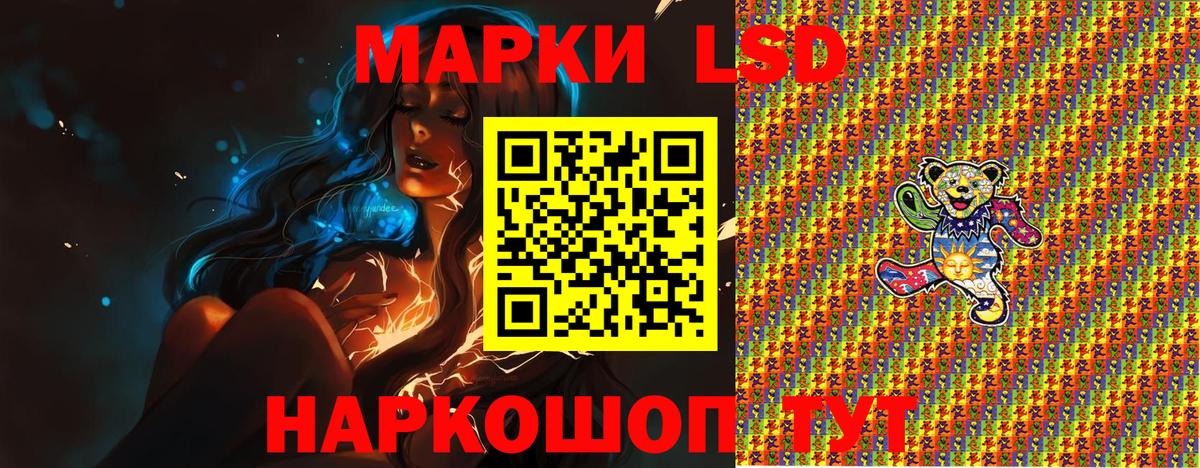 Наркотические марки 1,8мг  Севастополь  Наркотические марки 1,8мг 