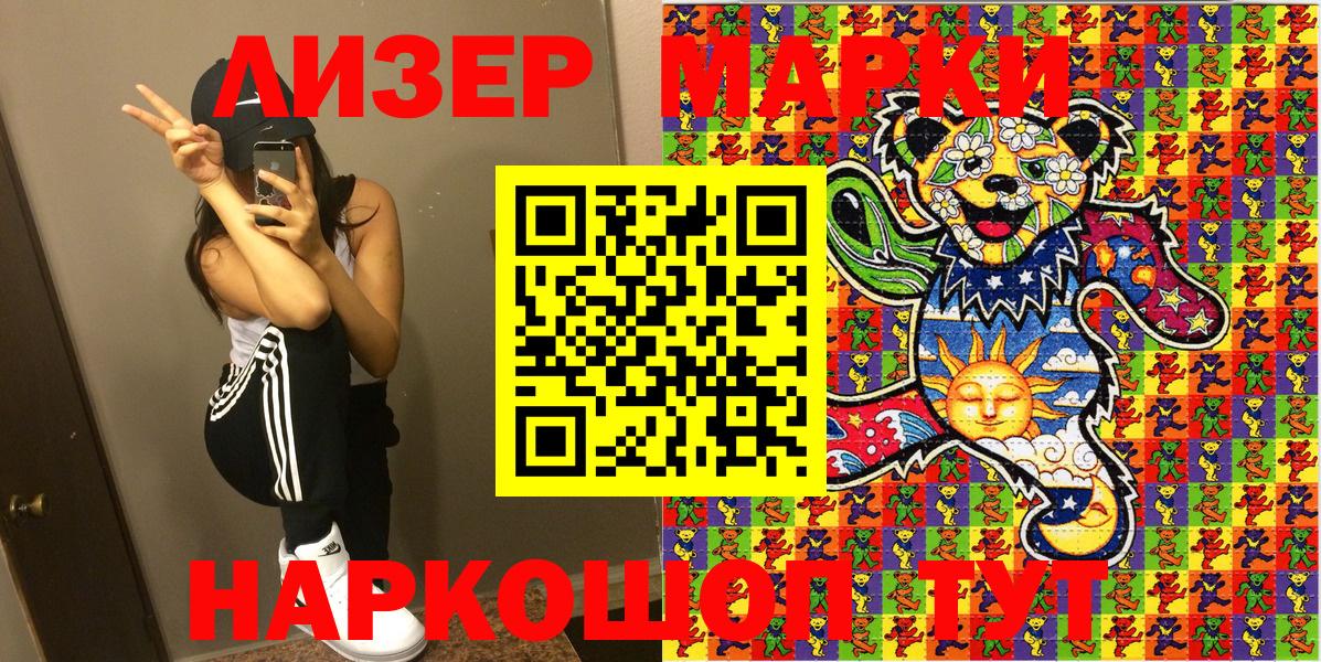 Бошки Шишки  Кокаин  Гашиш  Гашиш  Вход с VPN  МЕФ   Севастополь  МЕФ  Alpha PVP СОЛЬ кристаллы 