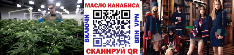 ТГК жижа  Севастополь 