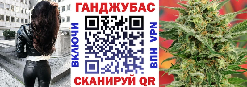 МЕГА ссылки  Севастополь  Каннабис планчик 