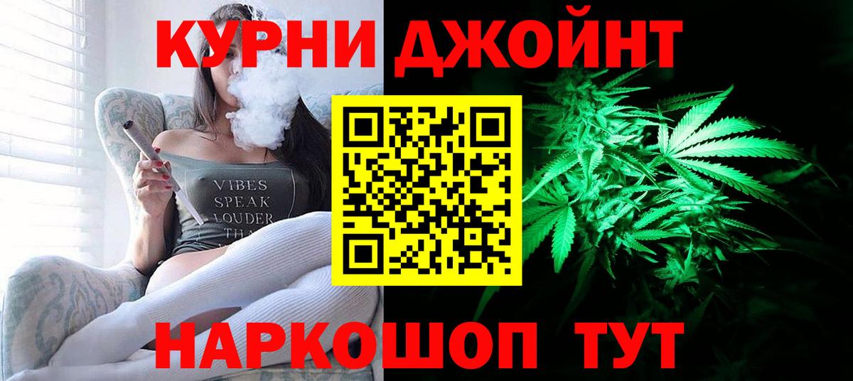 Шишки марихуана SATIVA & INDICA  Вход с VPN  Севастополь  Марихуана LSD WEED 