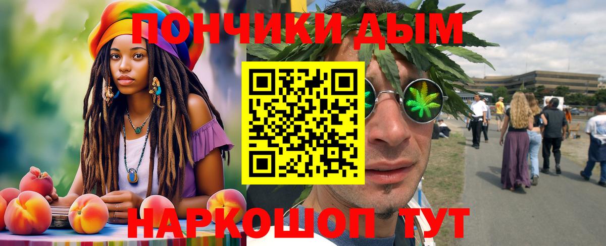 Бошки Шишки VHQ Севастополь