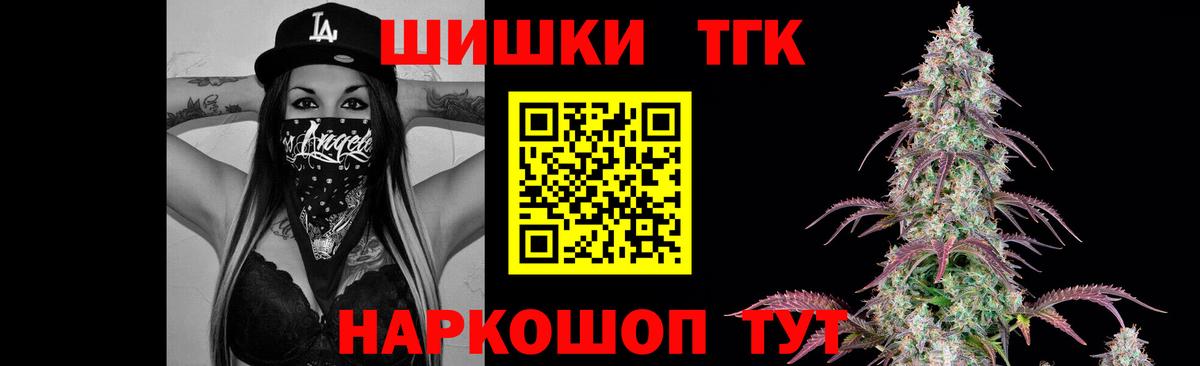 Бошки марихуана MAZAR  Конопля сатива  Севастополь 